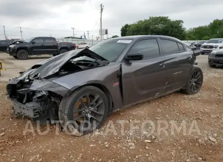 Dodge Charger 2023 2023 vin 2C3CDXGJ2PH607956 from auto auction Copart