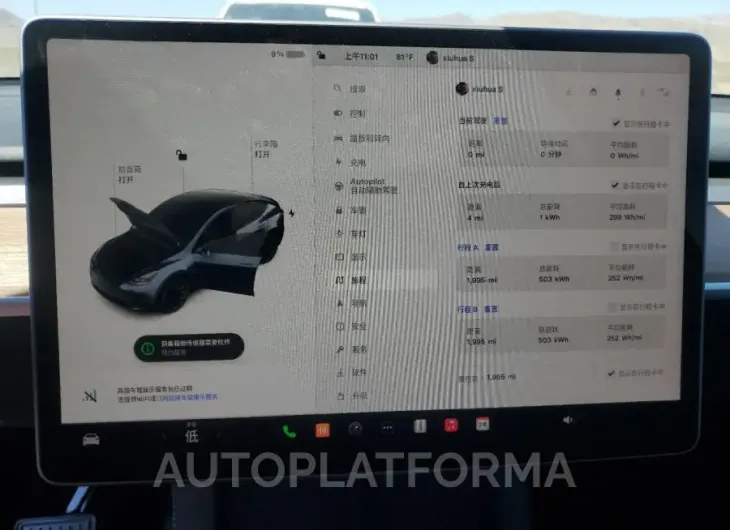 TESLA MODEL Y 2024 vin 7SAYGDED7RF036741 from auto auction Copart